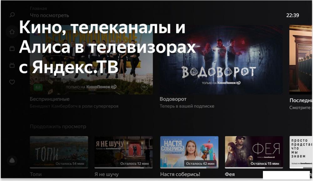 Телевизоры BBK 65LED-8260/UTS2C