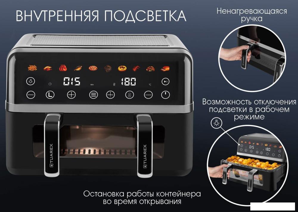 Аэрогриль (аэрофритюрница) Tuarex AG-3004