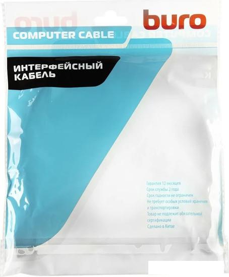 Кабель Buro BHP-HDMI-1.4-20 HDMI - HDMI (20 м, черный)