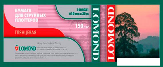Фотобумага Lomond XL Glossy Paper 610 мм х 30 м 150 г/м2 (1204031)