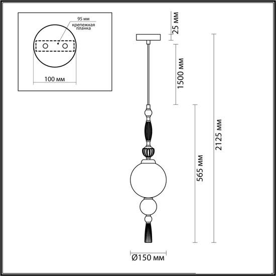 Подвесная люстра Odeon Light Palle 5405/1A