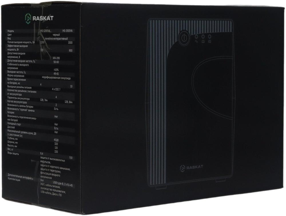 Источник бесперебойного питания Raskat HS-1500VA