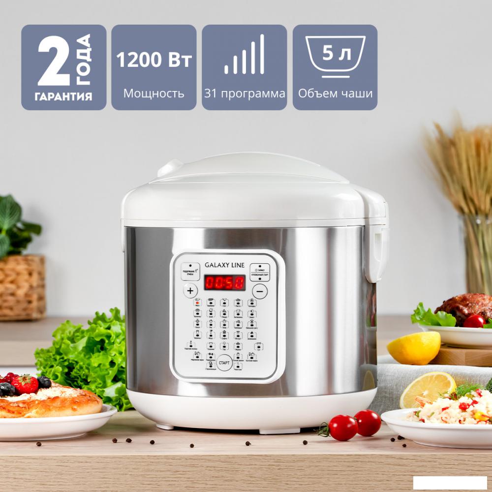 Мультиварка Galaxy Line GL 2646 (белый)