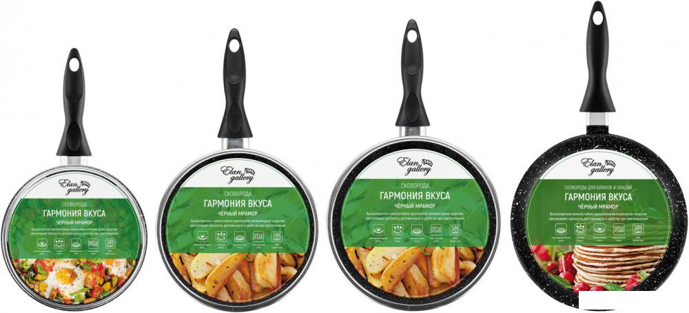 Набор сковород Elan Gallery Гармония вкуса 120112+4 (черный мрамор)