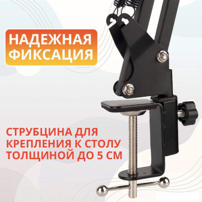 Стойка Zarrumi G-Blog Pro