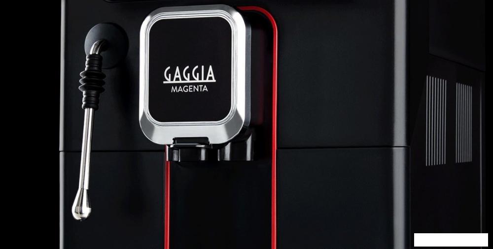 Кофемашина Gaggia Magenta Plus 8700/01