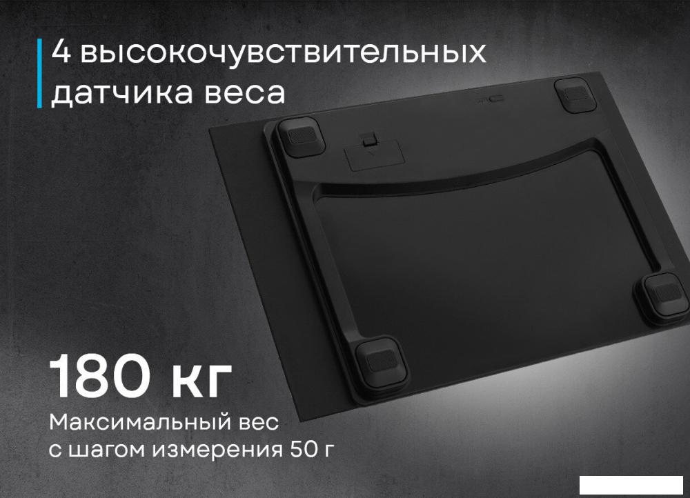 Напольные весы Korting KBS 1001