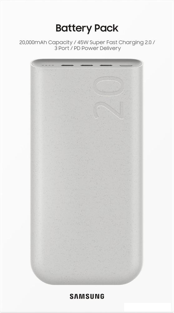 Внешний аккумулятор Samsung EB-P4520 20000mAh (бежевый)