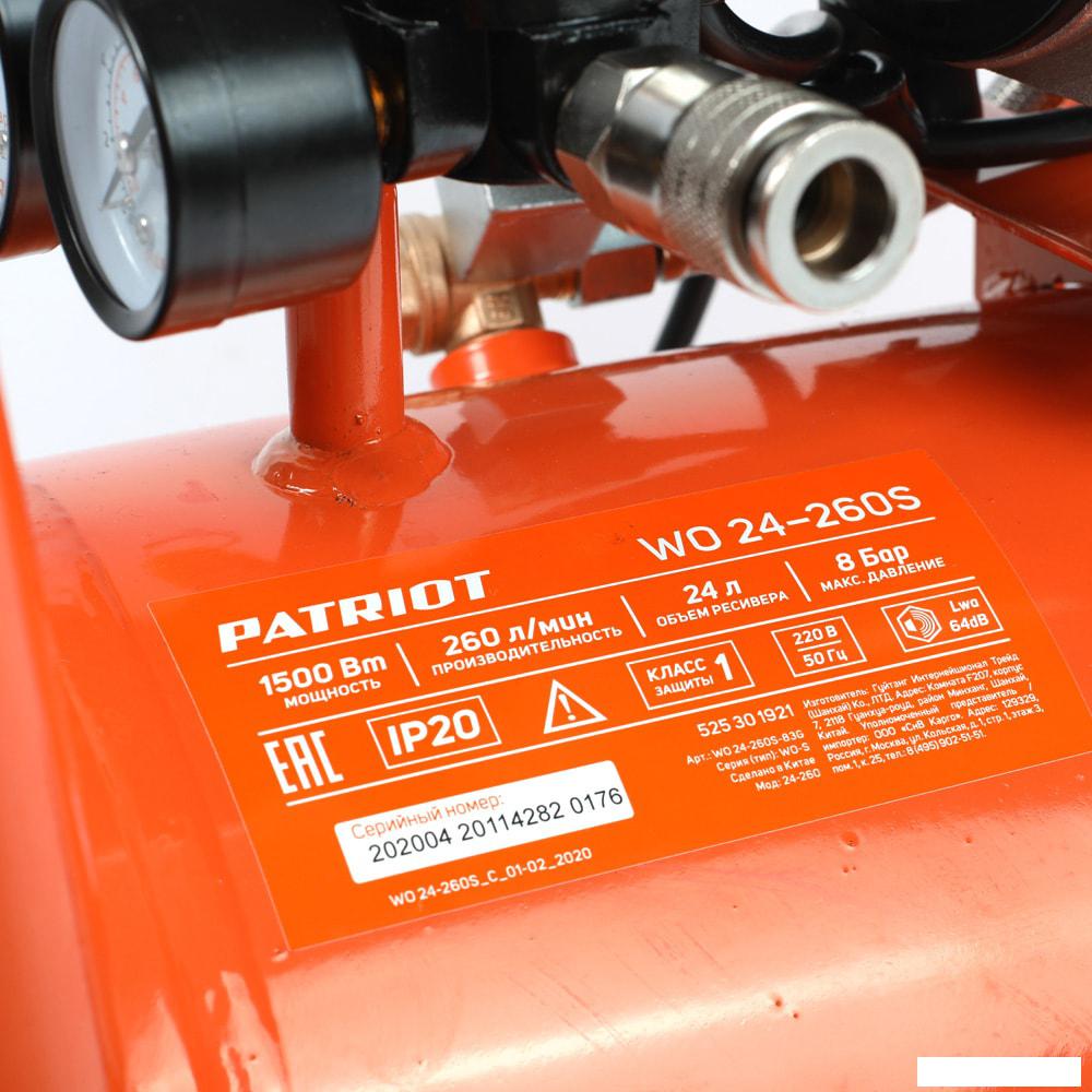 Компрессор Patriot WO 24-260S