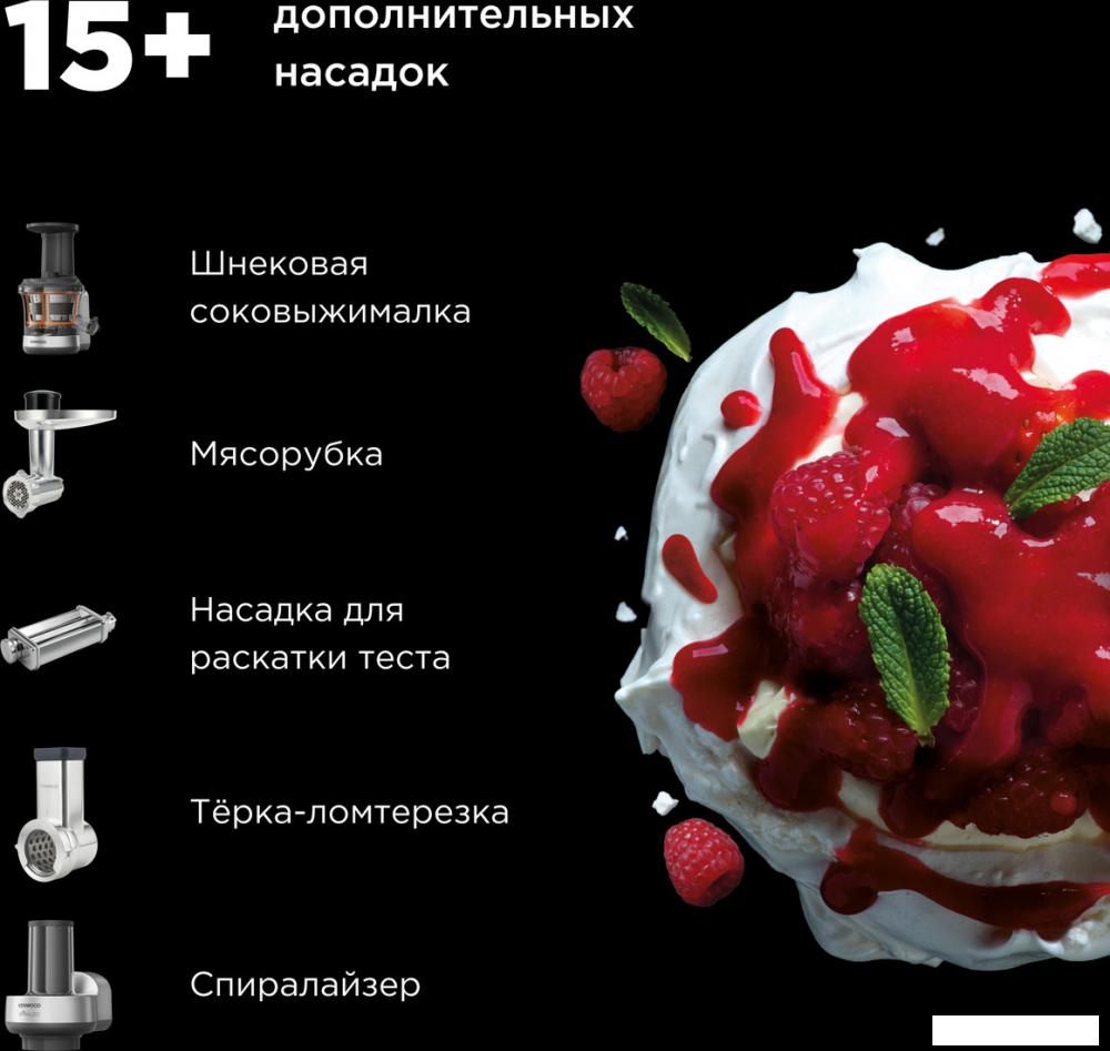 Кухонная машина Kenwood kMix KMX 750BK