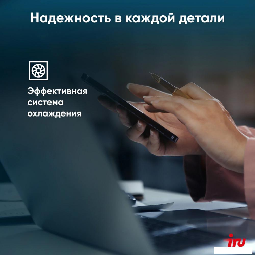 Ноутбук iRU Tactio 15ALG 2019263