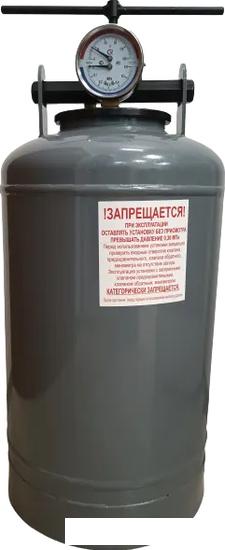 Автоклав Novogas УБ-18Т НЗ58.00.00-05 (18 л)
