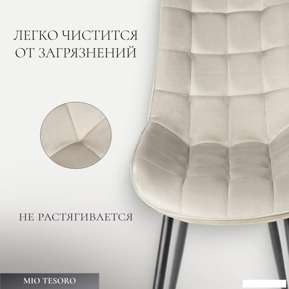 Стул Mio Tesoro Франко (бежевый/черный)