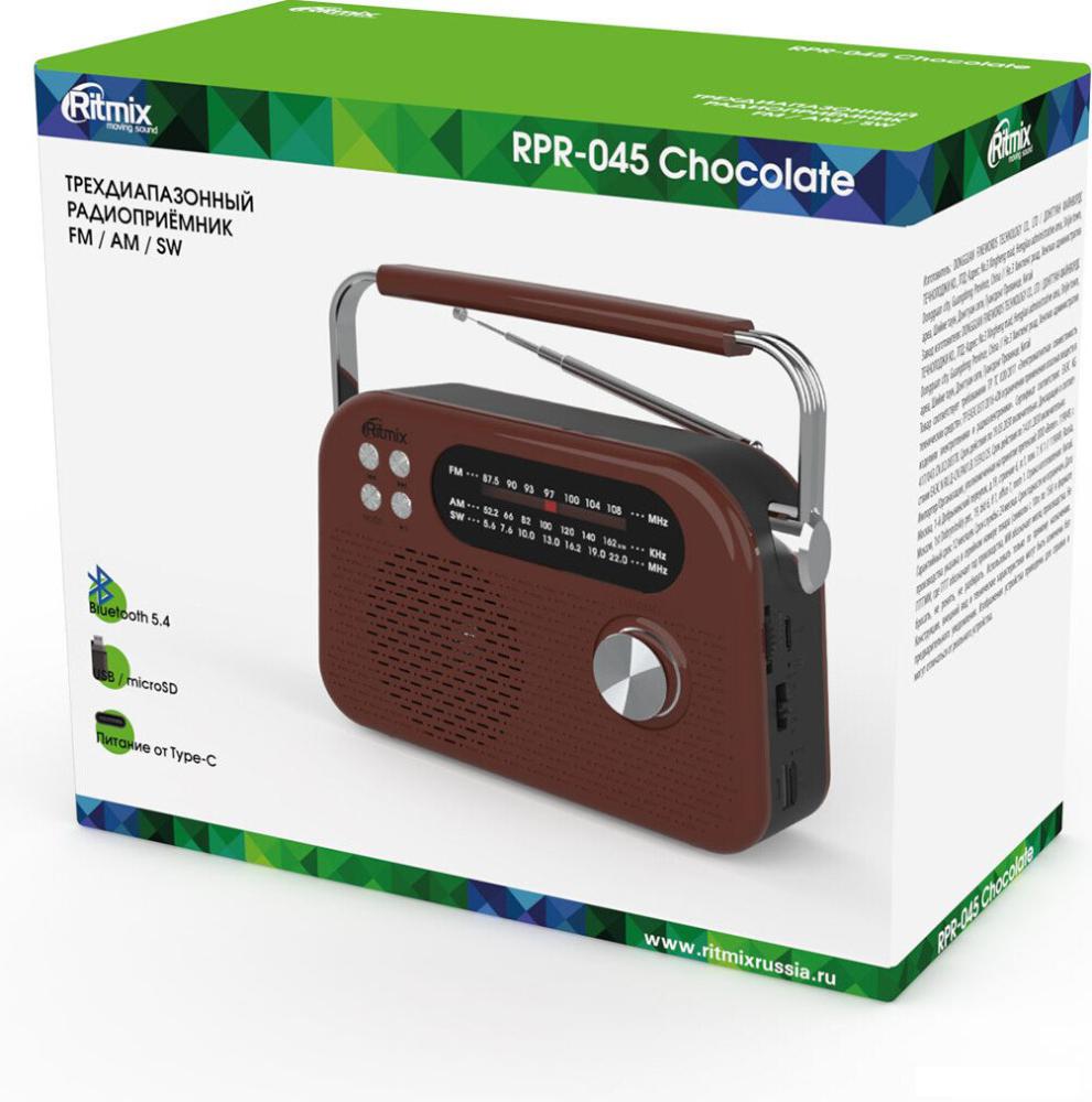 Радиоприемники Ritmix RPR-045 (коричневый)