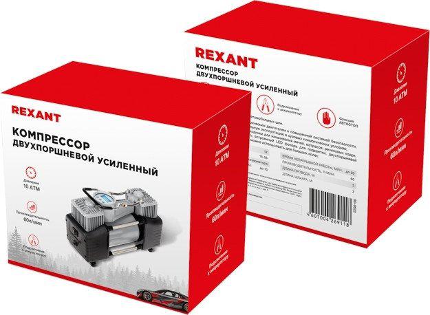 Автомобильный компрессор Rexant 80-0522