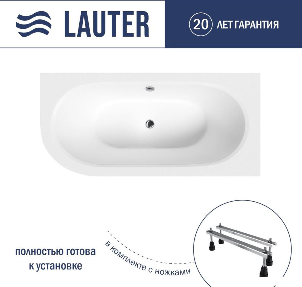 Ванна Lauter Bliss 160 P 21201062P (с ножками)