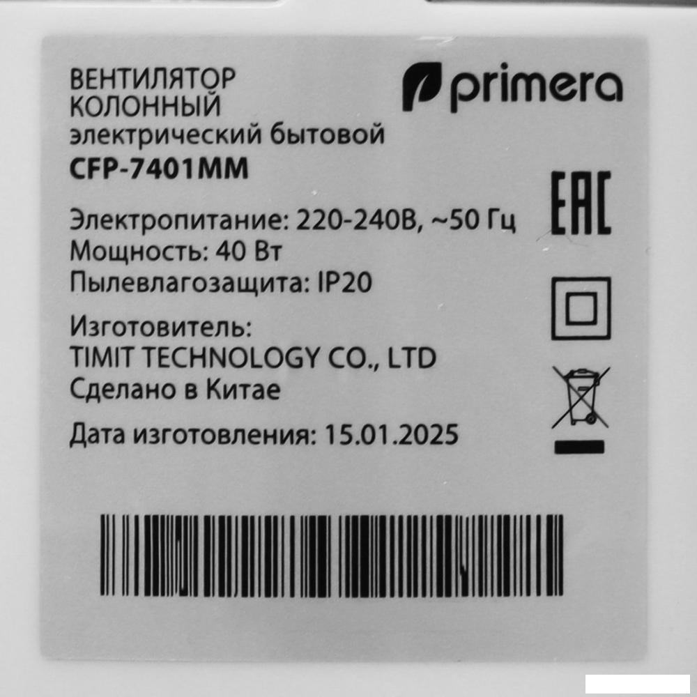 Колонный вентилятор Primera CFP-7401MM