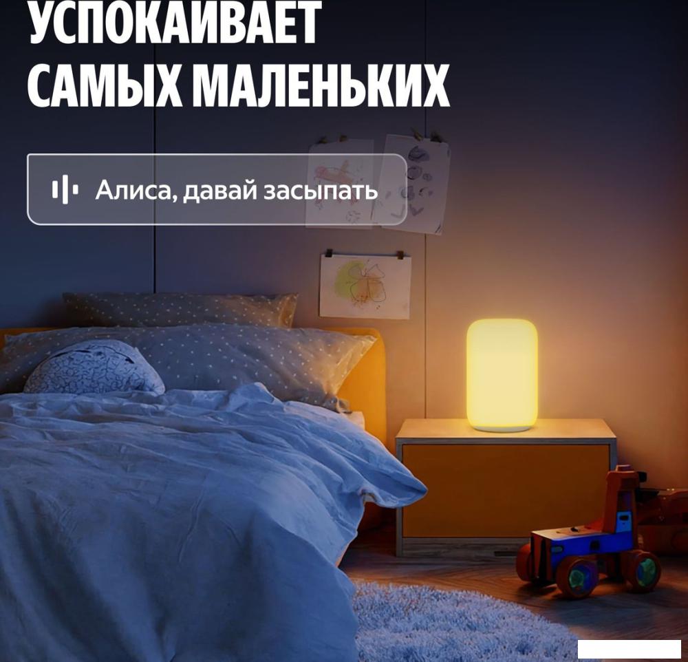 Умная лампа Яндекс YNDX-00560