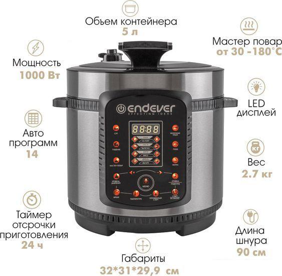 Мультиварка-скороварка Endever Vita-99