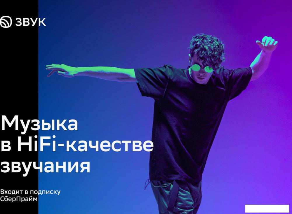 Умная колонка Sber SberBoom (черная материя)