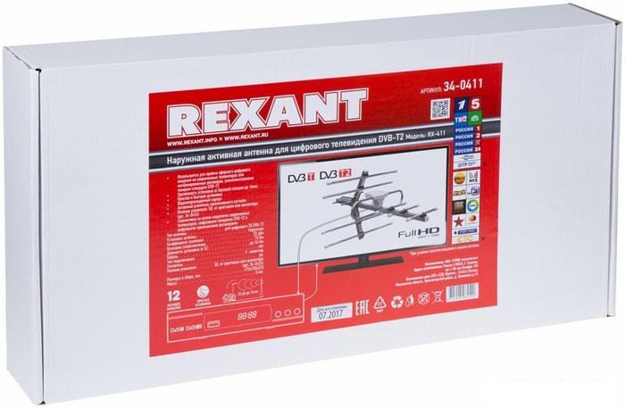 ТВ-антенна Rexant RX-411-1