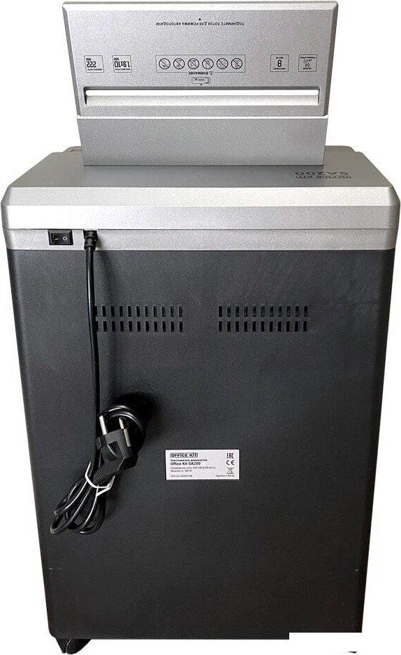 Шредер Office-Kit SA200 (1.9х10)