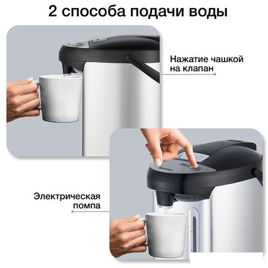 Термопот Blackton Bt TP536