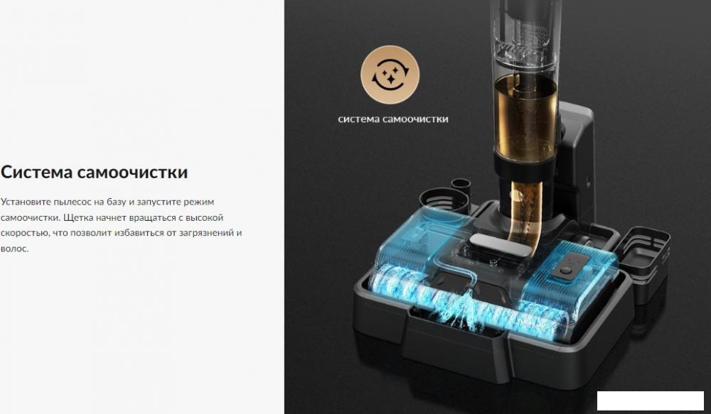 Пылесос Jimmy HW11 Pro