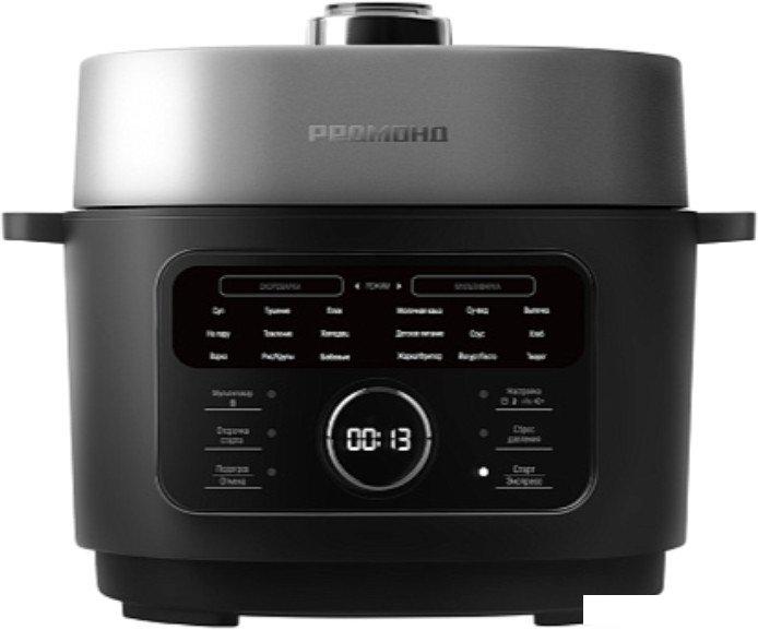 Мультиварка-скороварка Redmond (Редмонд) Fast Chef MP112