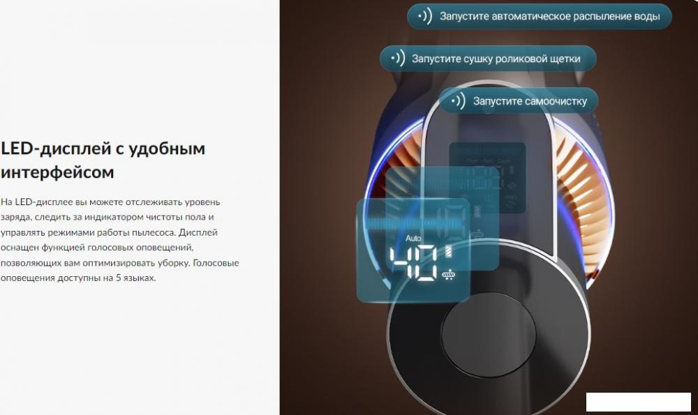 Пылесос Jimmy HW11 Pro