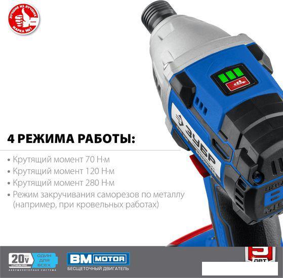 Шуруповерты, гайковерты, электроотвертки Зубр Профессионал GVB-250-22 (с 2-мя АКБ, кейс)