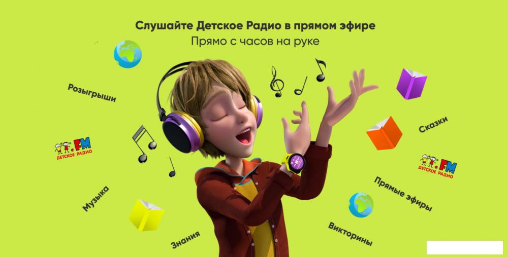 Детские умные часы Elari KidPhone 4GR (желтый)