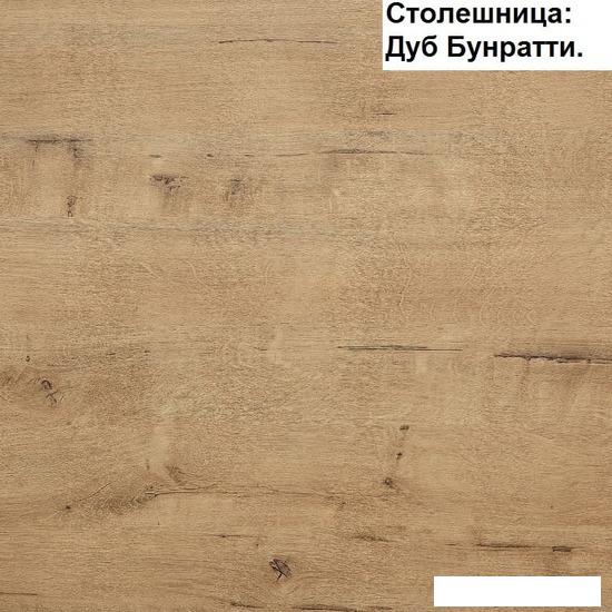 Готовая кухня Интерлиния Мила Лайт 2.2 (дуб золотой-антрацит-дуб бунратти)
