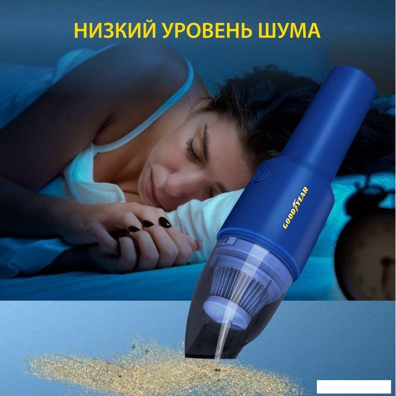 Автомобильный пылесос Goodyear GY-VC-03 GY000193