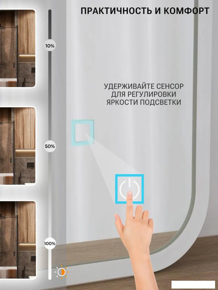 Зеркало с подсветкой  eMZe Smartphone 50x100 LED.UV.SMART.50.100.BEL (белый с УФ-окантовкой и подсветкой)