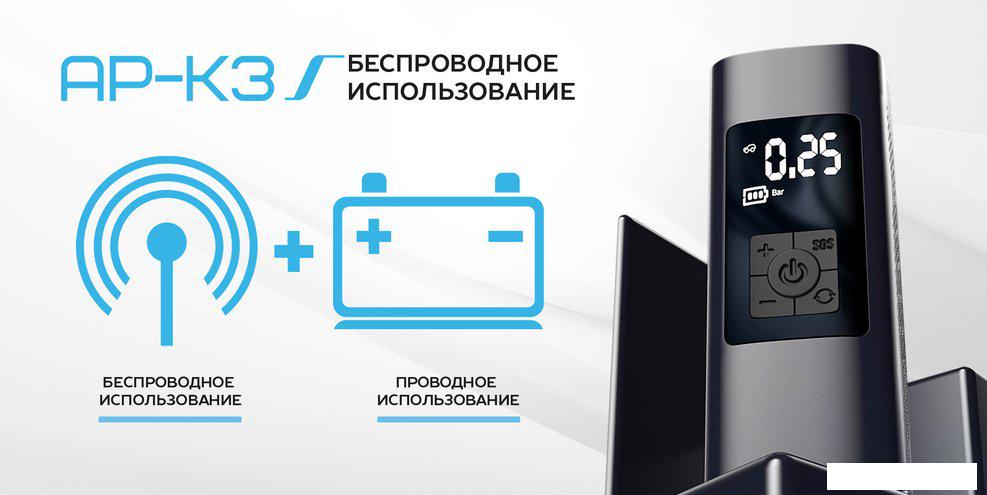 Автомобильный компрессор TrendVision AP-K3