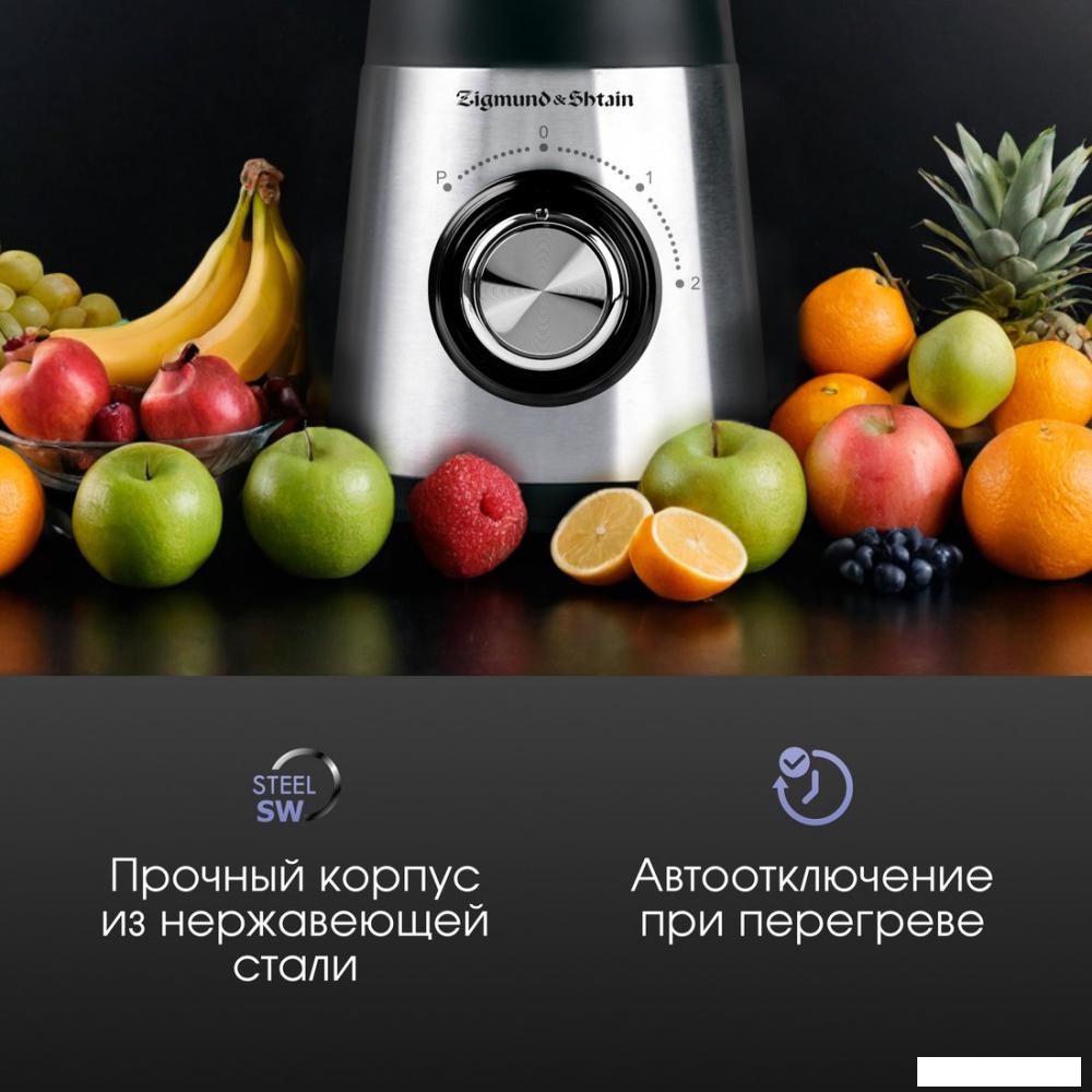 Стационарный блендер Zigmund &amp; Shtain BS-448 D