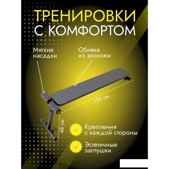 Скамья для пресса DSK 11.05.06
