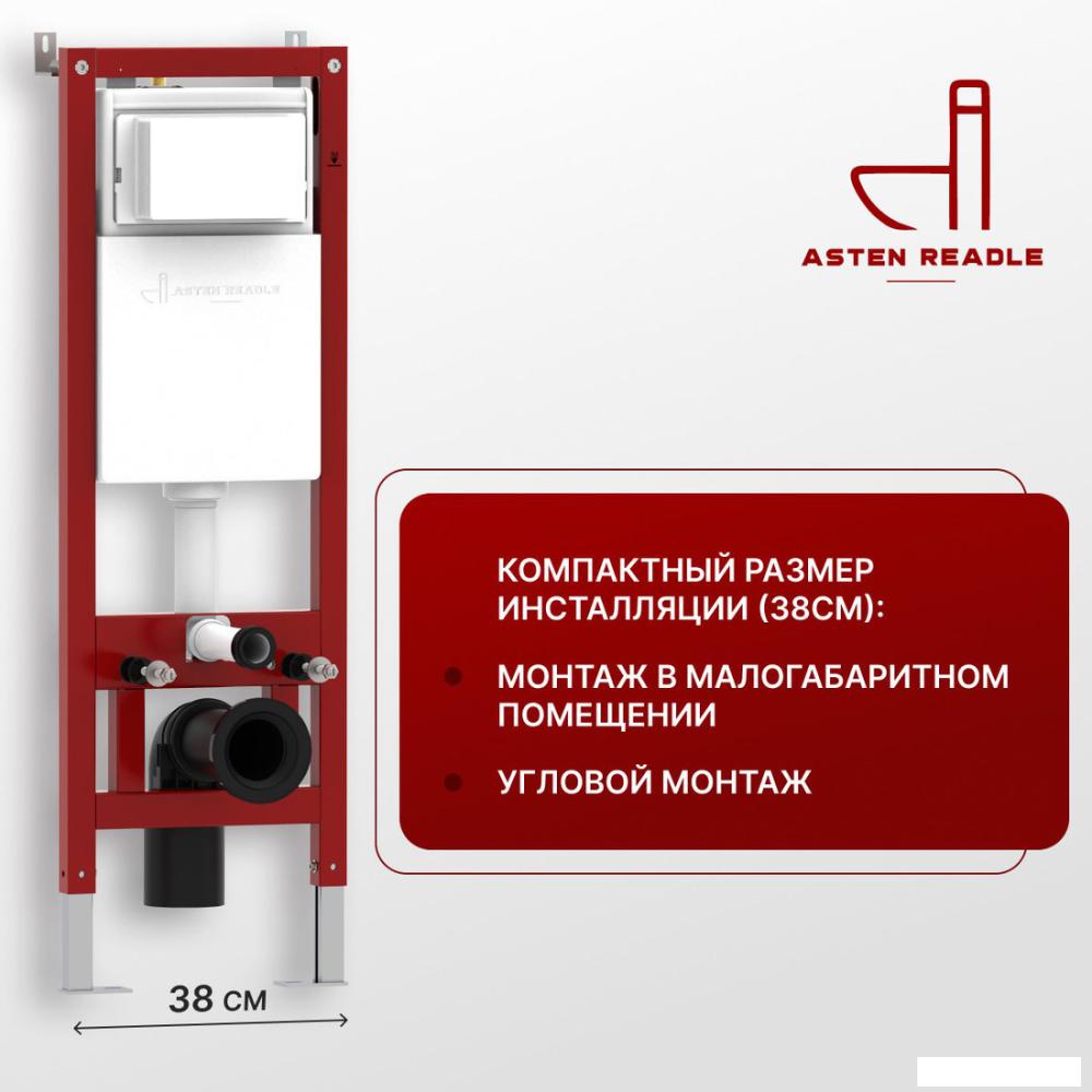 Инсталляция для унитаза Asten Readle Zentralmodul AR0501-0601M c кнопкой сатин (хром матовый)