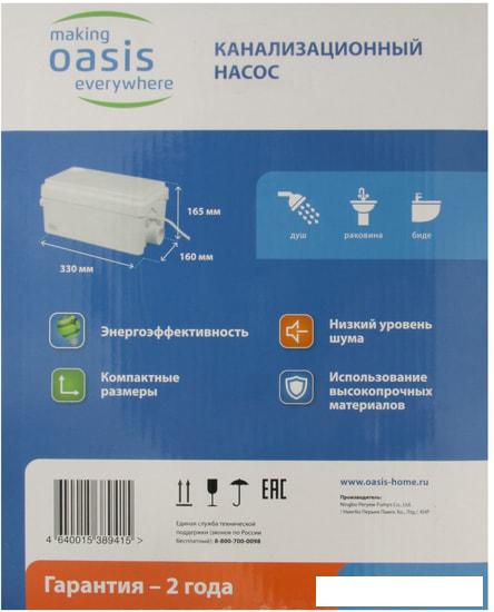 Канализационная установка Oasis SD-250