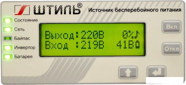 Источник бесперебойного питания Штиль ST1101SL