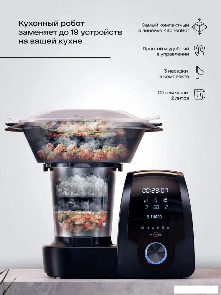 Кулинарный робот Atvel KitchenBot H 42201