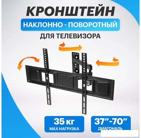 Кронштейн для телевизора Rexant 38-0374