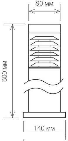 Садовый светильник Elektrostandard Techno 1550 (черный)