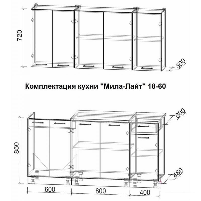Готовая кухня Интерлиния Мила Лайт 1.8-60 (бетон-антрацит-травертин)