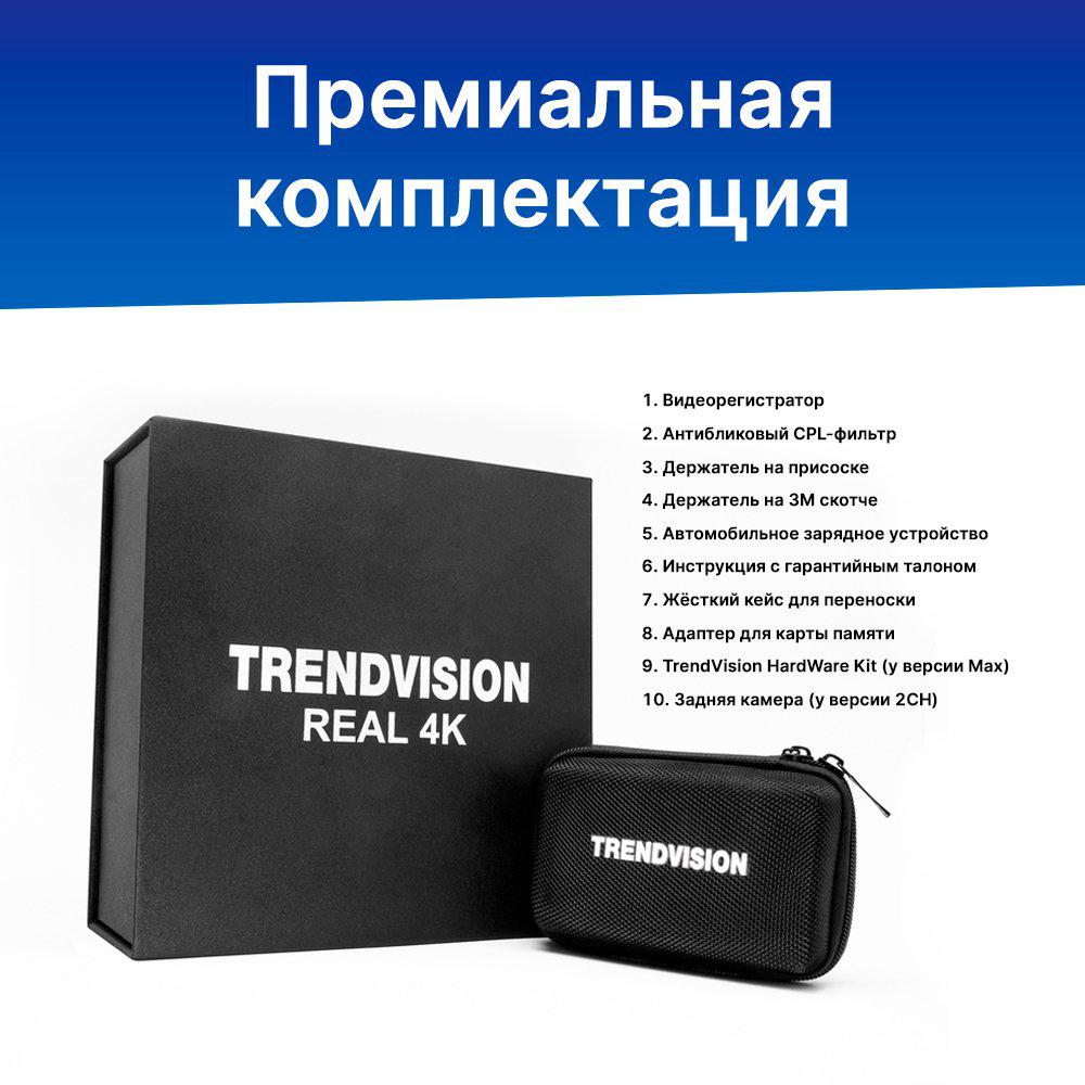 Видеорегистратор-GPS информатор (2в1) TrendVision TDR-725 Real 4K