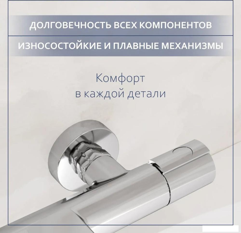 Смеситель Lauter Temp 21YH50427-4 с душевым гарнитуром Vibe 63067