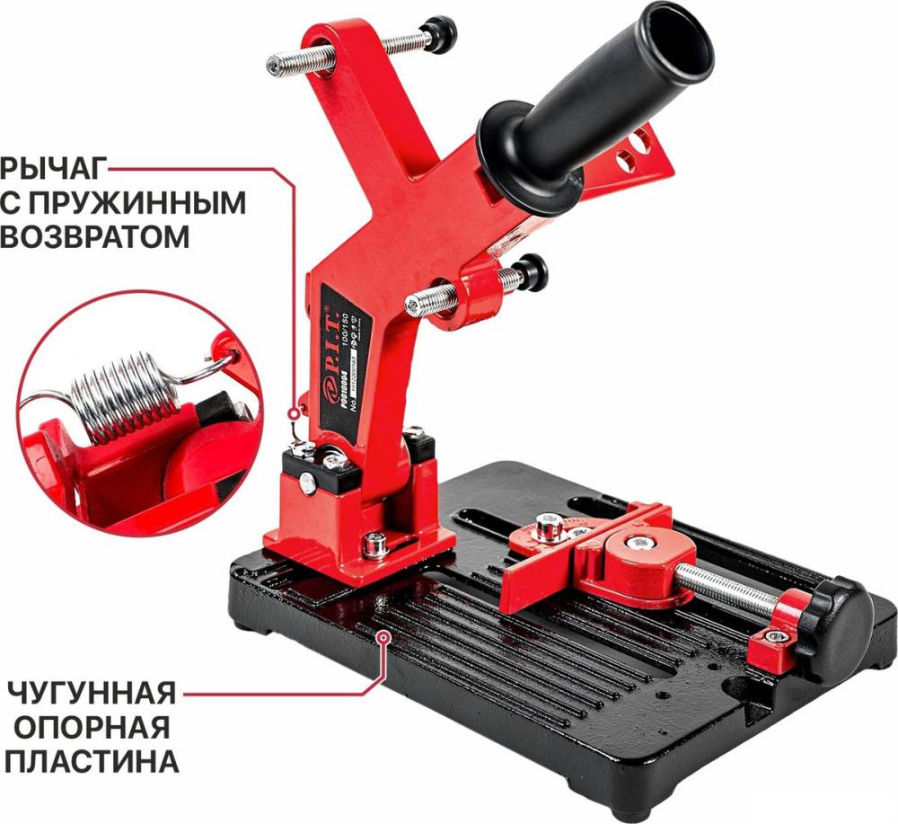 Стойка для УШМ P.I.T. P0010004