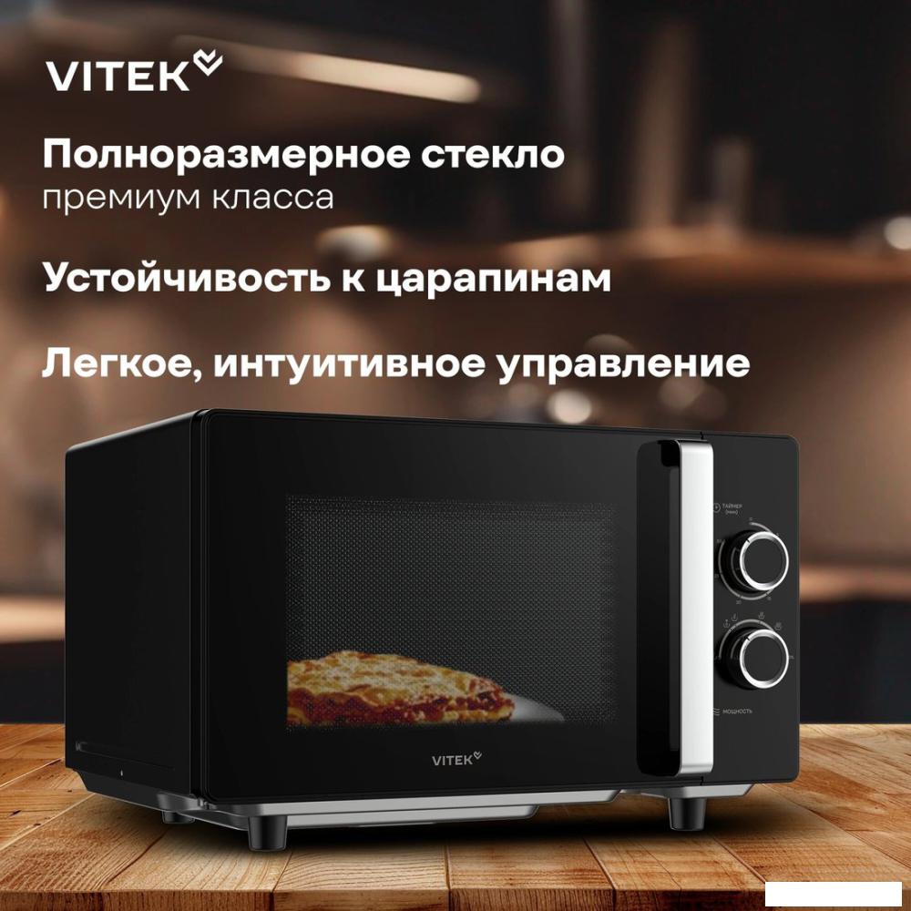 Микроволновая печь Vitek VT-MW1225