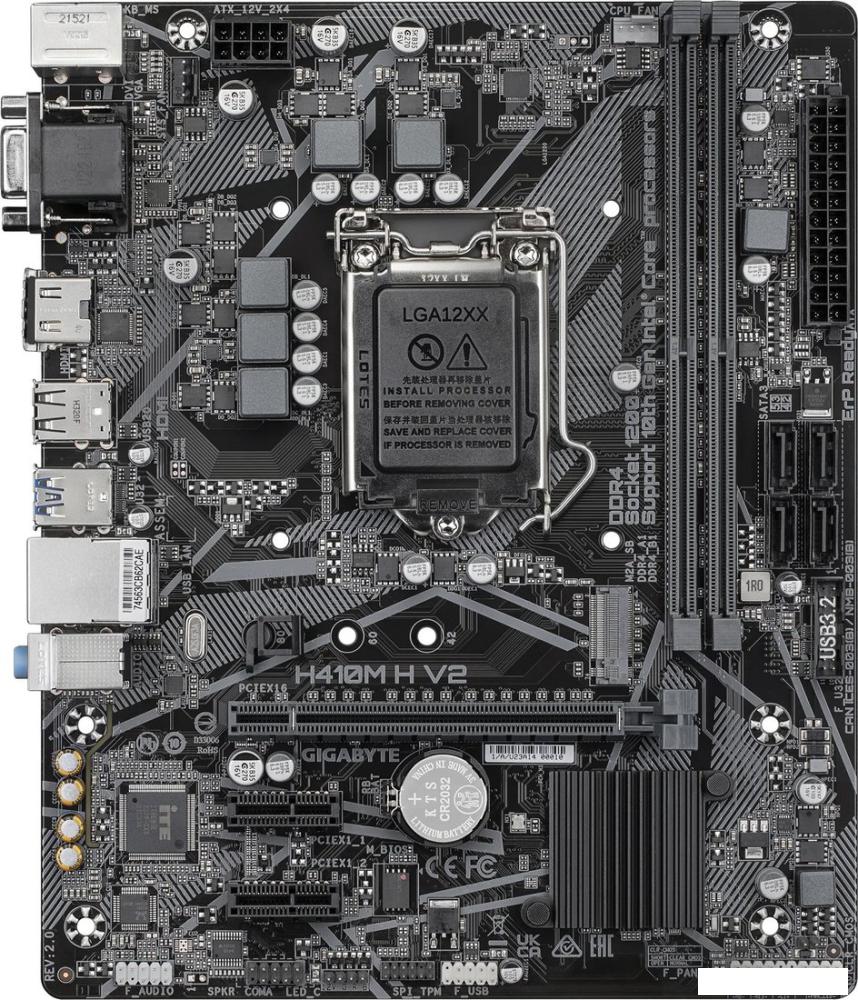 Материнские платы Gigabyte H410M H V2 (rev. 2.1)